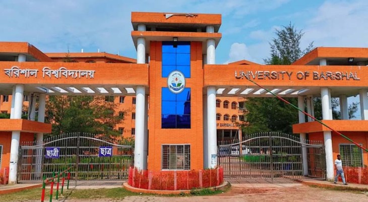 অসহযোগ আন্দোলনে নামছেন ববি শিক্ষকেরা